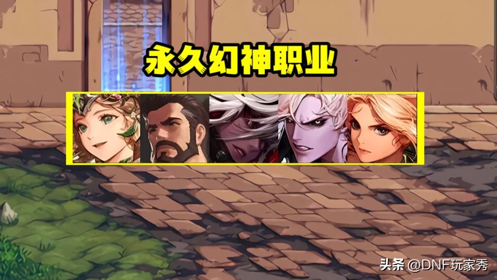 dnf全职业最新强度排名,dnf全职业介绍最新