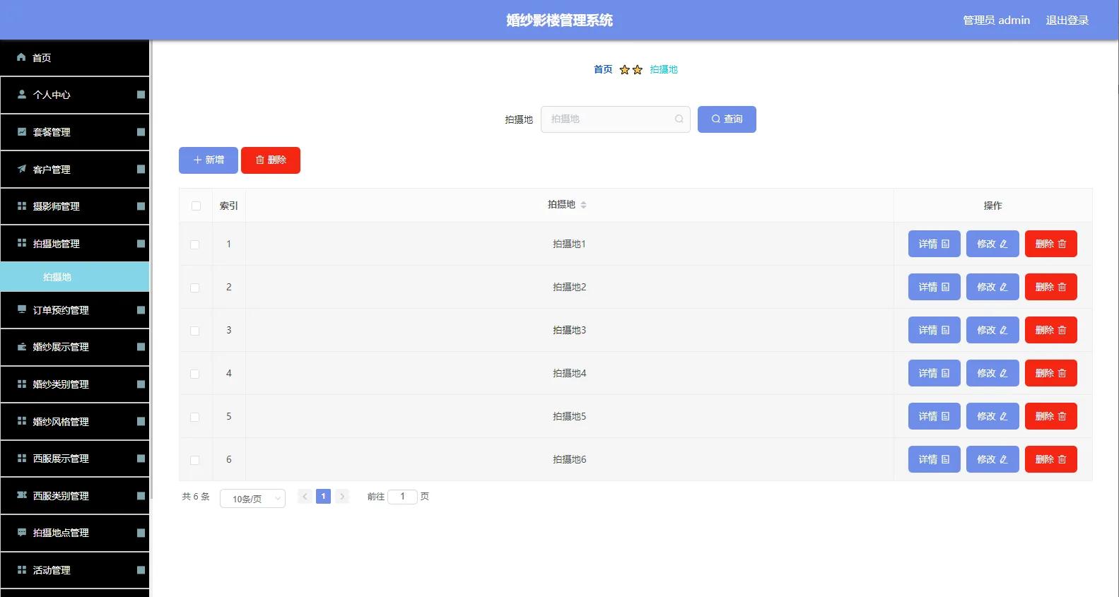 springboot配置mysql数据库,springbootmysql连接配置