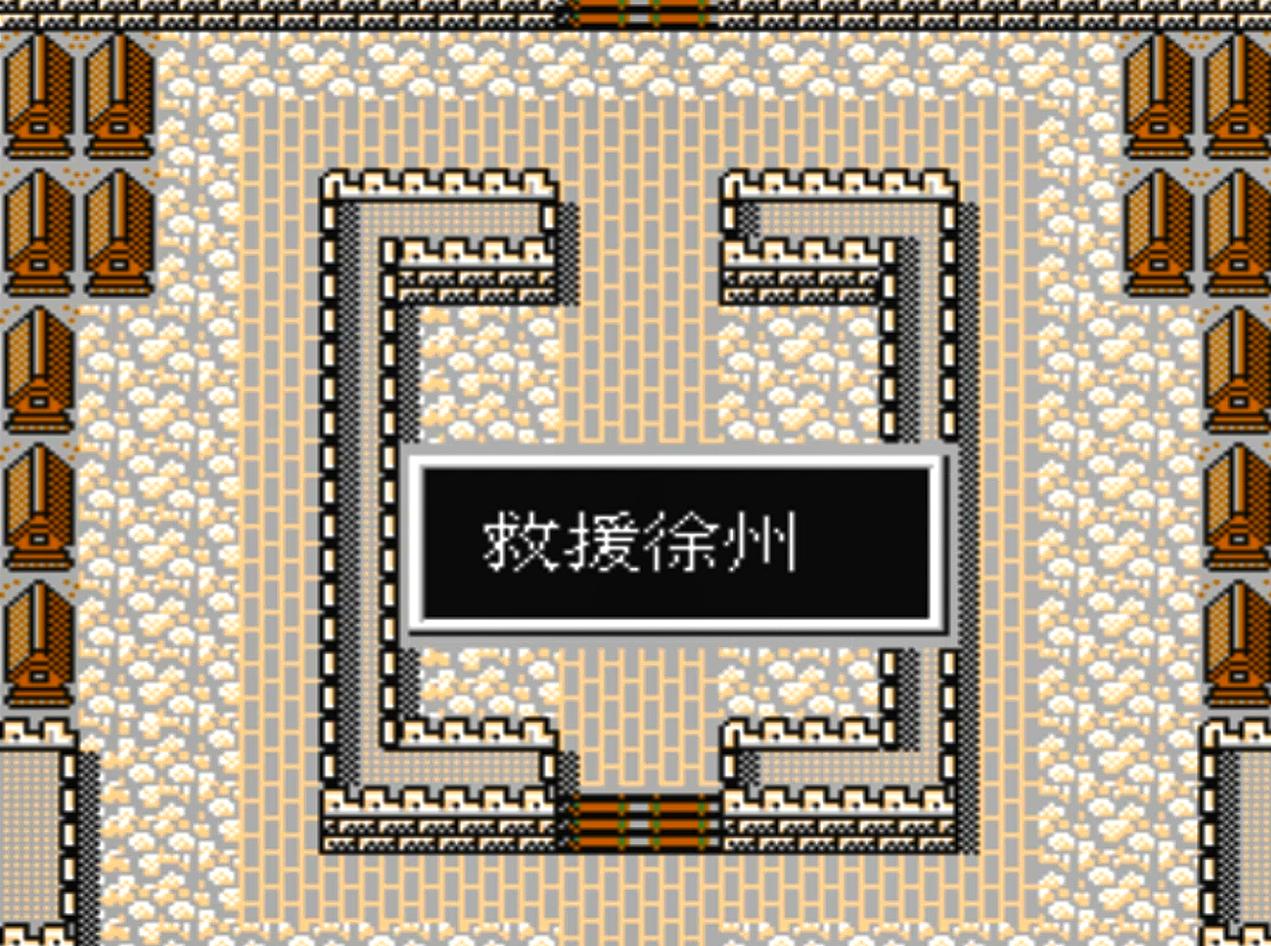 fc爆笑三国有续作吗,fc爆笑三国完整版