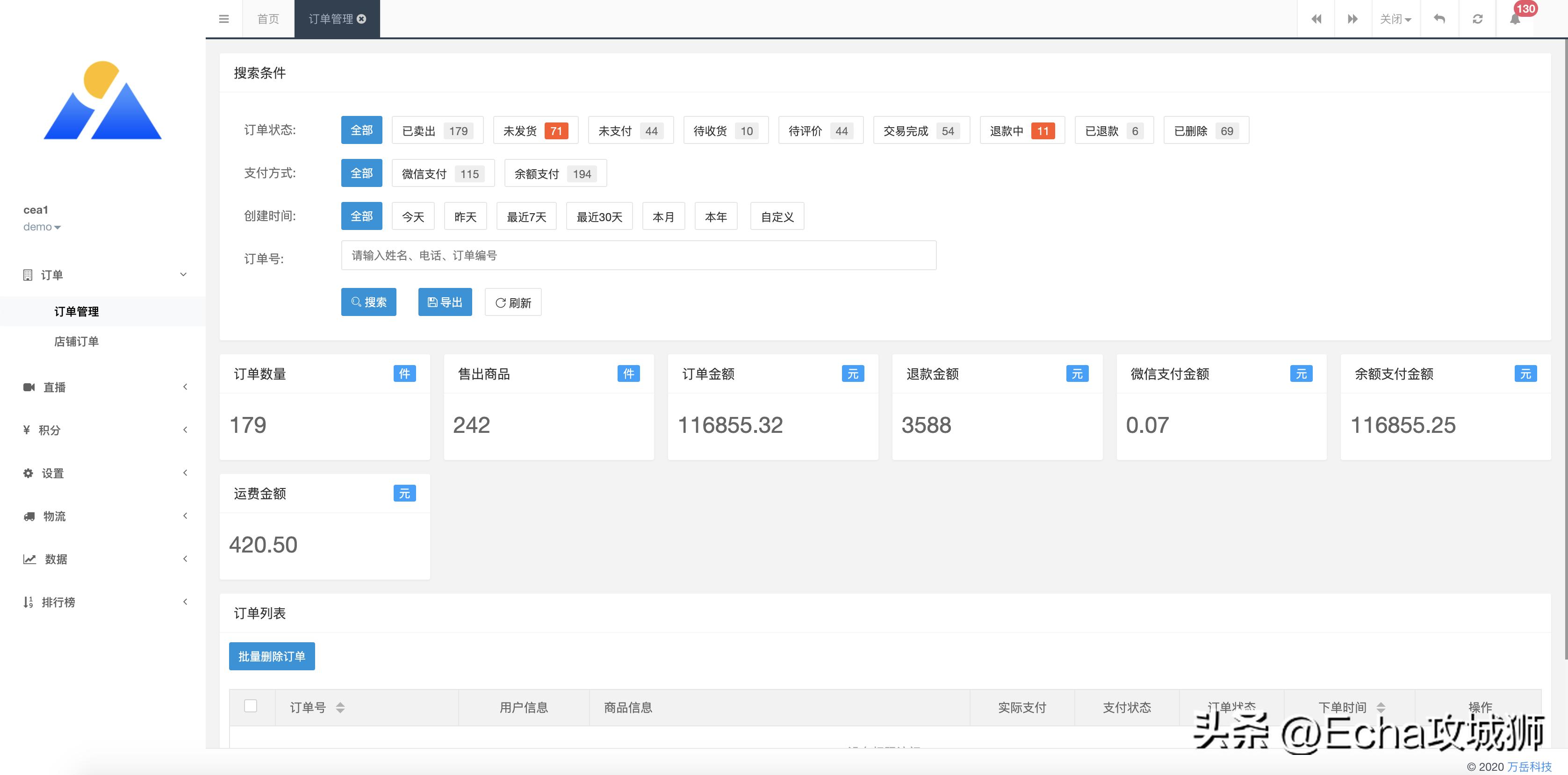 私藏的8个赚外快开源项目,23个落地副业赚钱项目合集