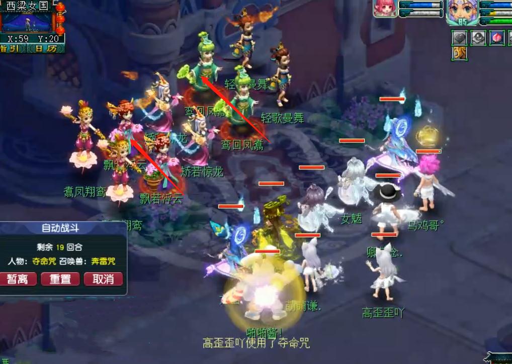 梦幻西游任务封系选哪个,梦幻西游十一国庆活动玉简封印