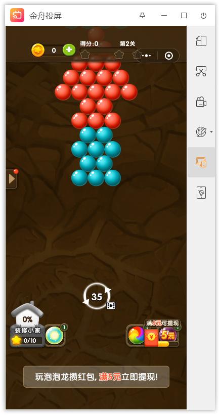 如何把手机投屏到电脑并且能操作,如何在手机电脑上使用电脑模式