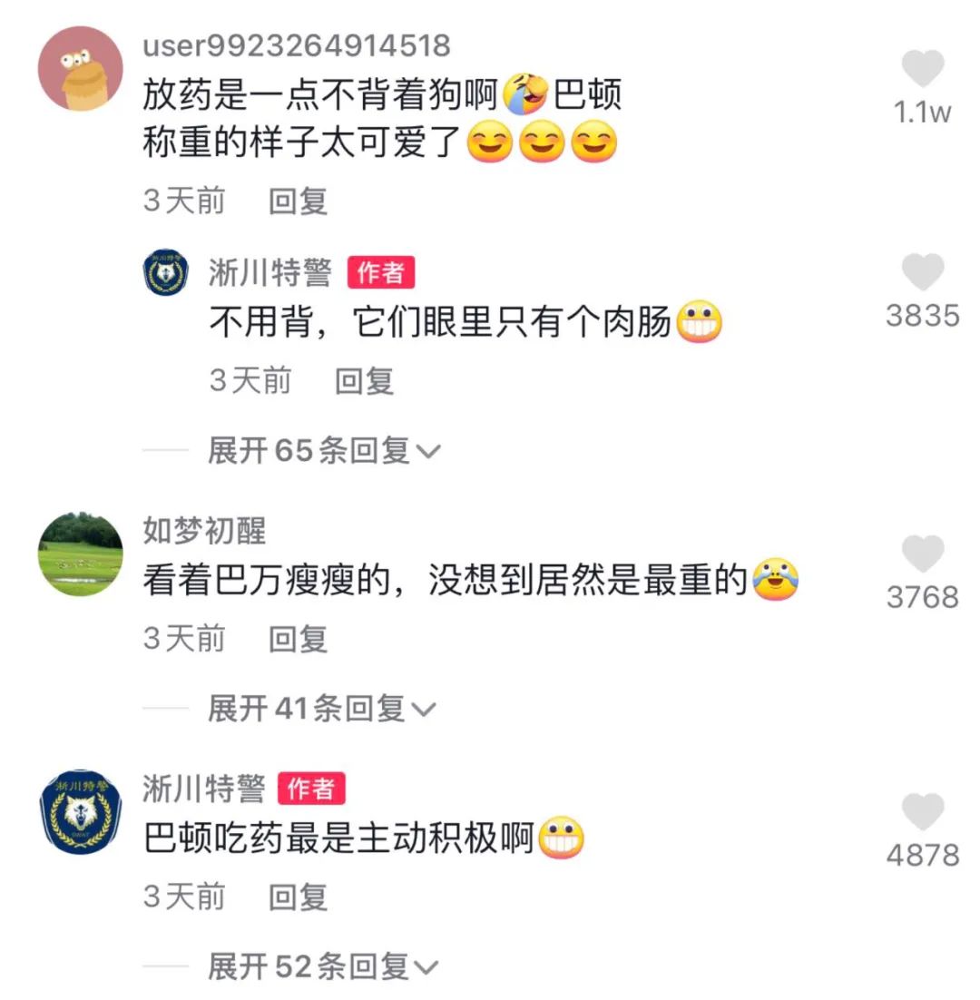 日入过万就是这么简单