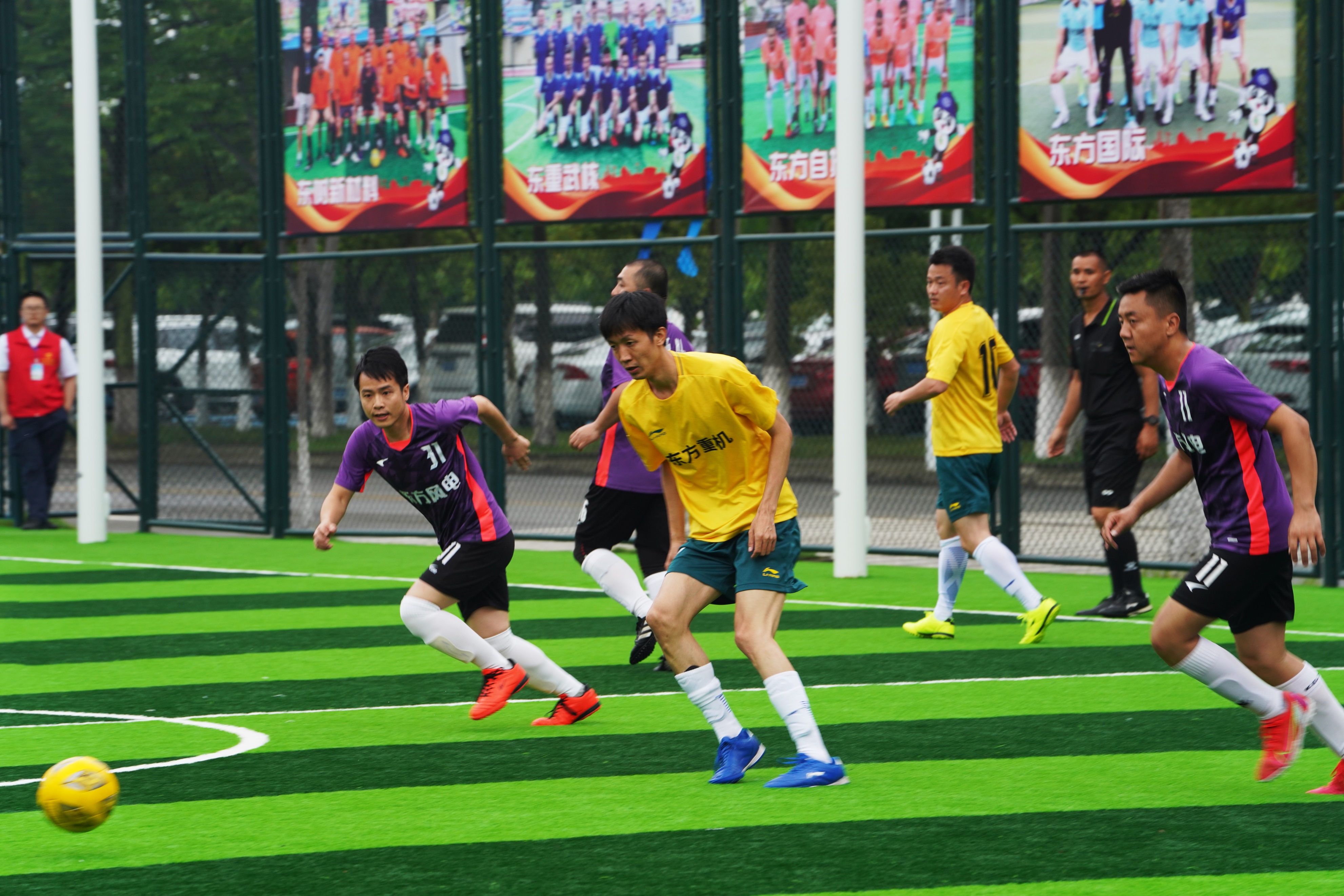 东方电气足球比赛,东方电气足球赛