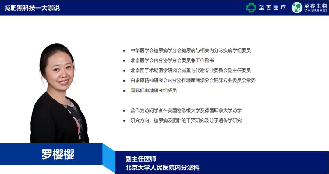 如何真正的科学减肥,专家减肥最快的方法5天瘦十斤