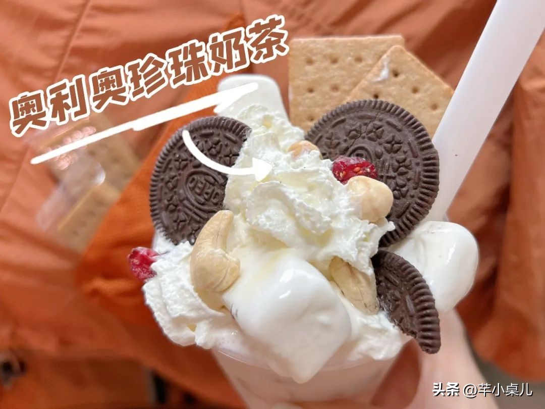 多巴胺奶茶怎么制作,多巴胺奶茶怎么做