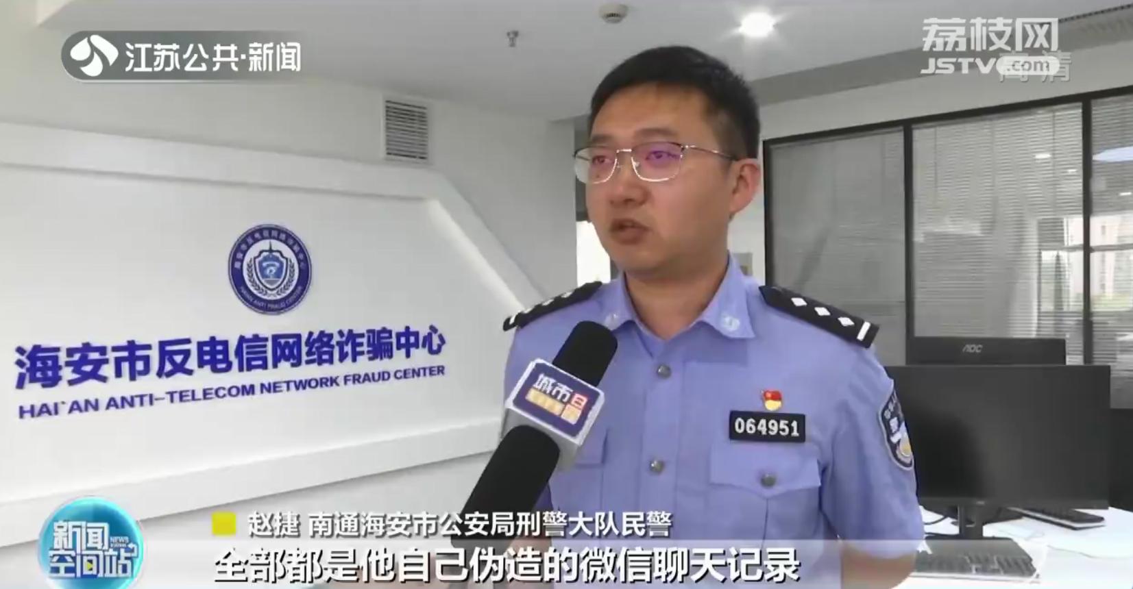 南通男子卖口罩诈骗300万,南通小伙被骗60万