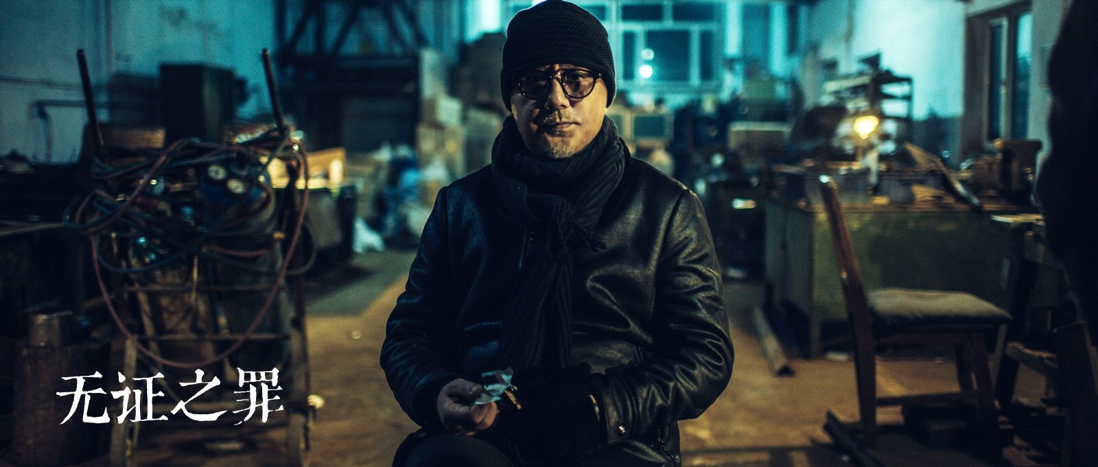 中国最好看的悬疑犯罪电视剧,中国最悬疑电视剧