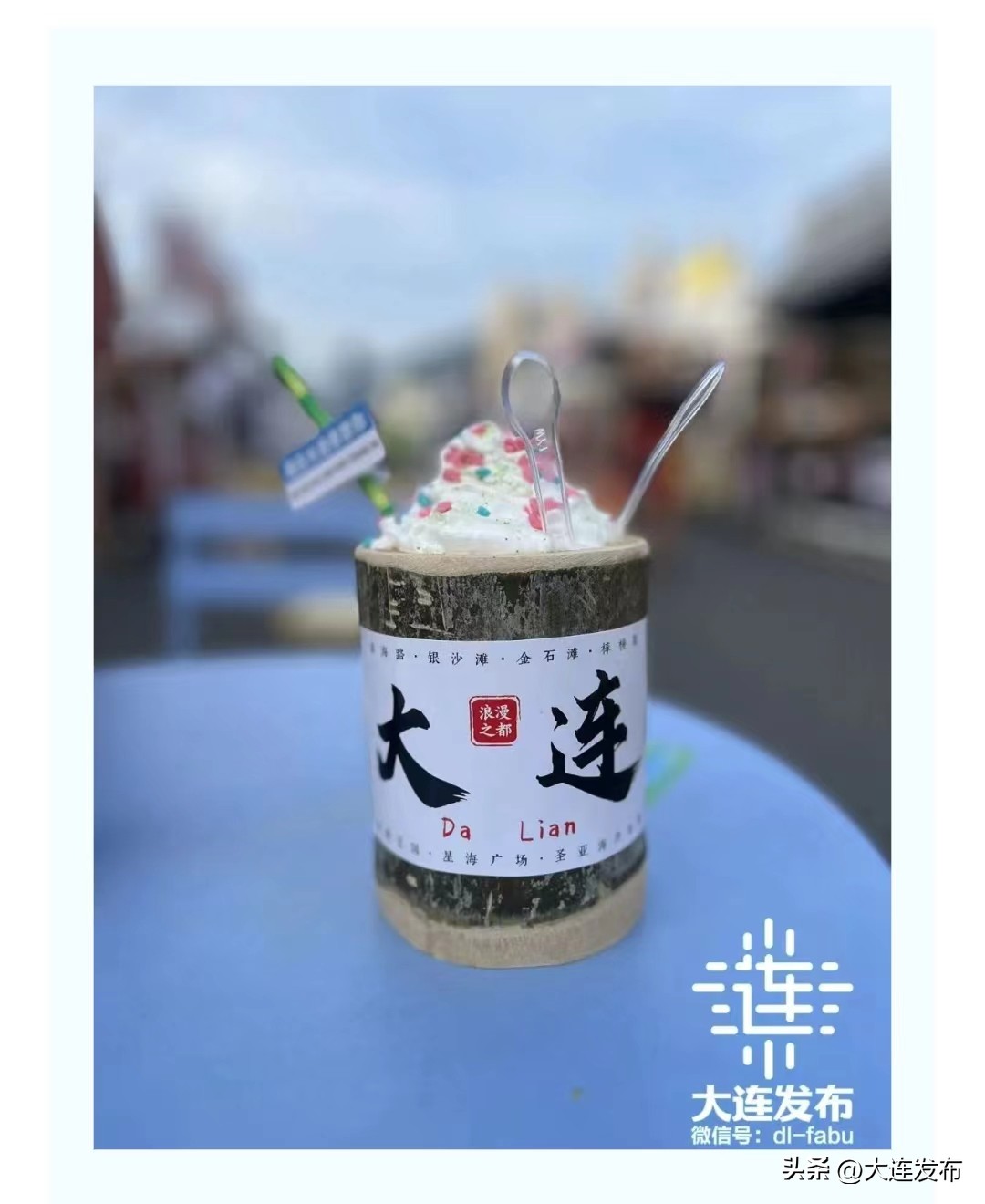 说一下大连有什么好玩的,大连好玩的地方哪里值得一去