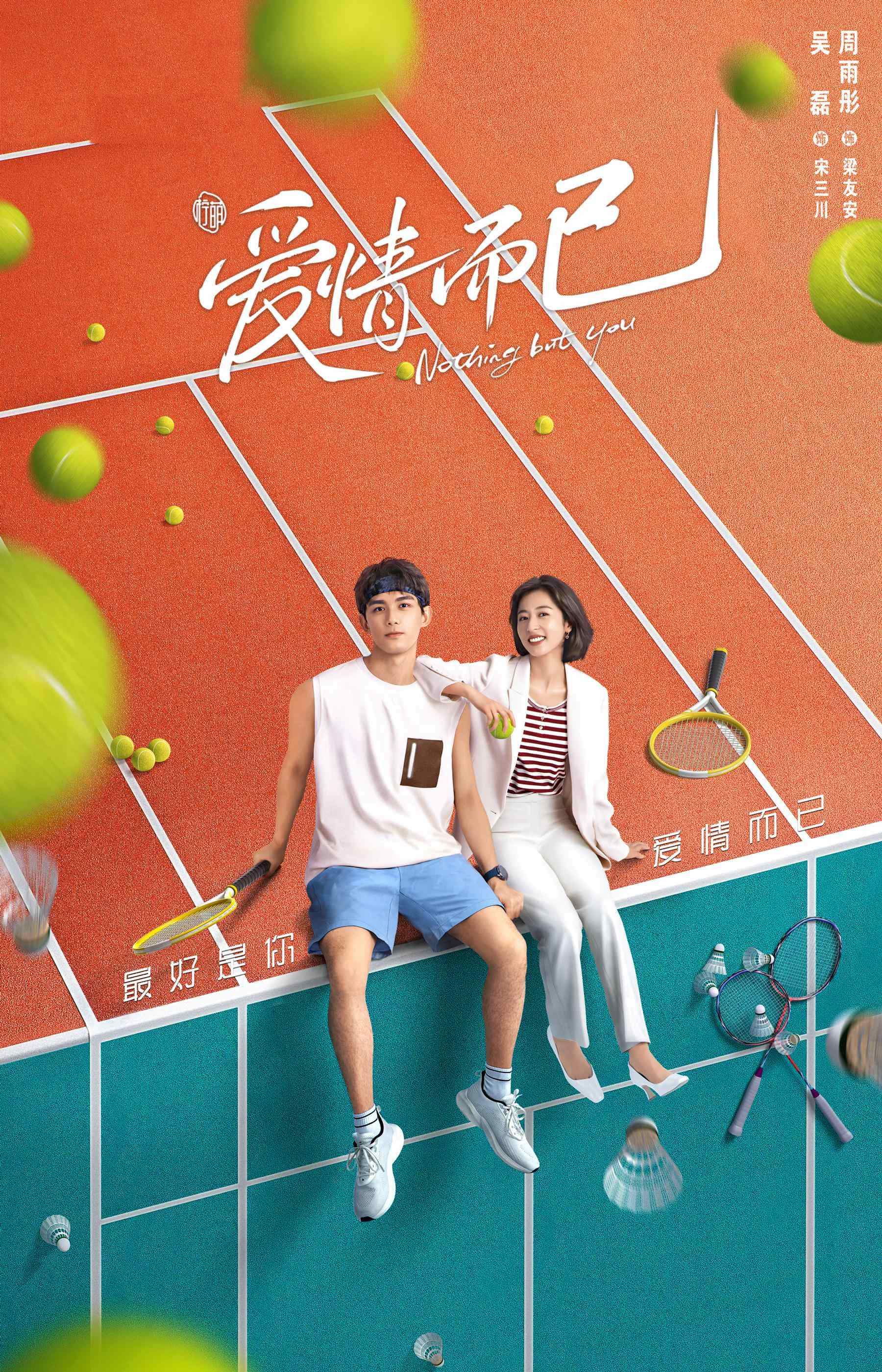 2023年最值得看的几部大剧,盘点2023年值得看的20部剧