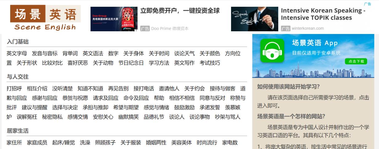 十个顶级好用的学习网站,常用在线学习网站有哪些