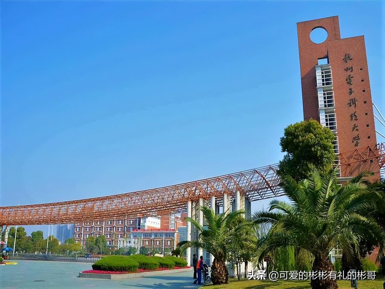 杭州电子科技大学就业前景好吗,杭州电子科技大学就业率高的专业