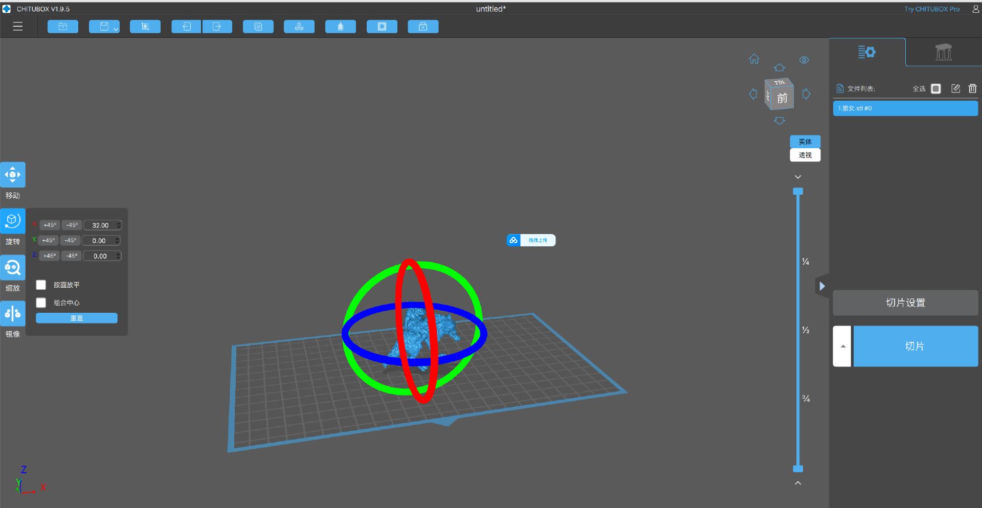 elegoo3d打印机测评,爱乐酷saturn3