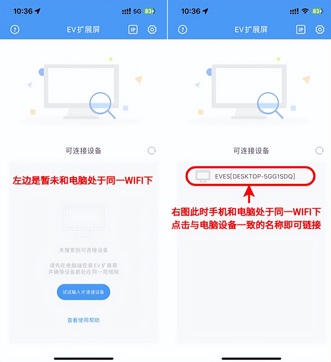 平板扩展多个屏幕,手机平板多屏协同选择