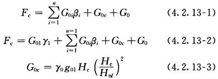 gb50010-2002混凝土结构设计规范,混凝土结构通用规范gb55008-2021
