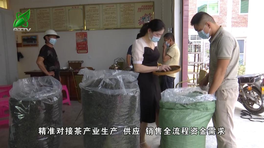 农商银行惠农帮扶 (安溪农行惠农e贷)