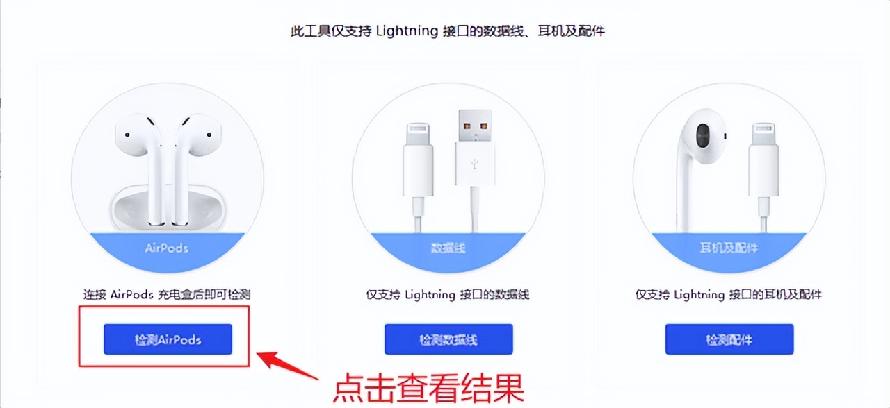怎样验证苹果耳机3代正品,怎么验证苹果三代耳机是正品