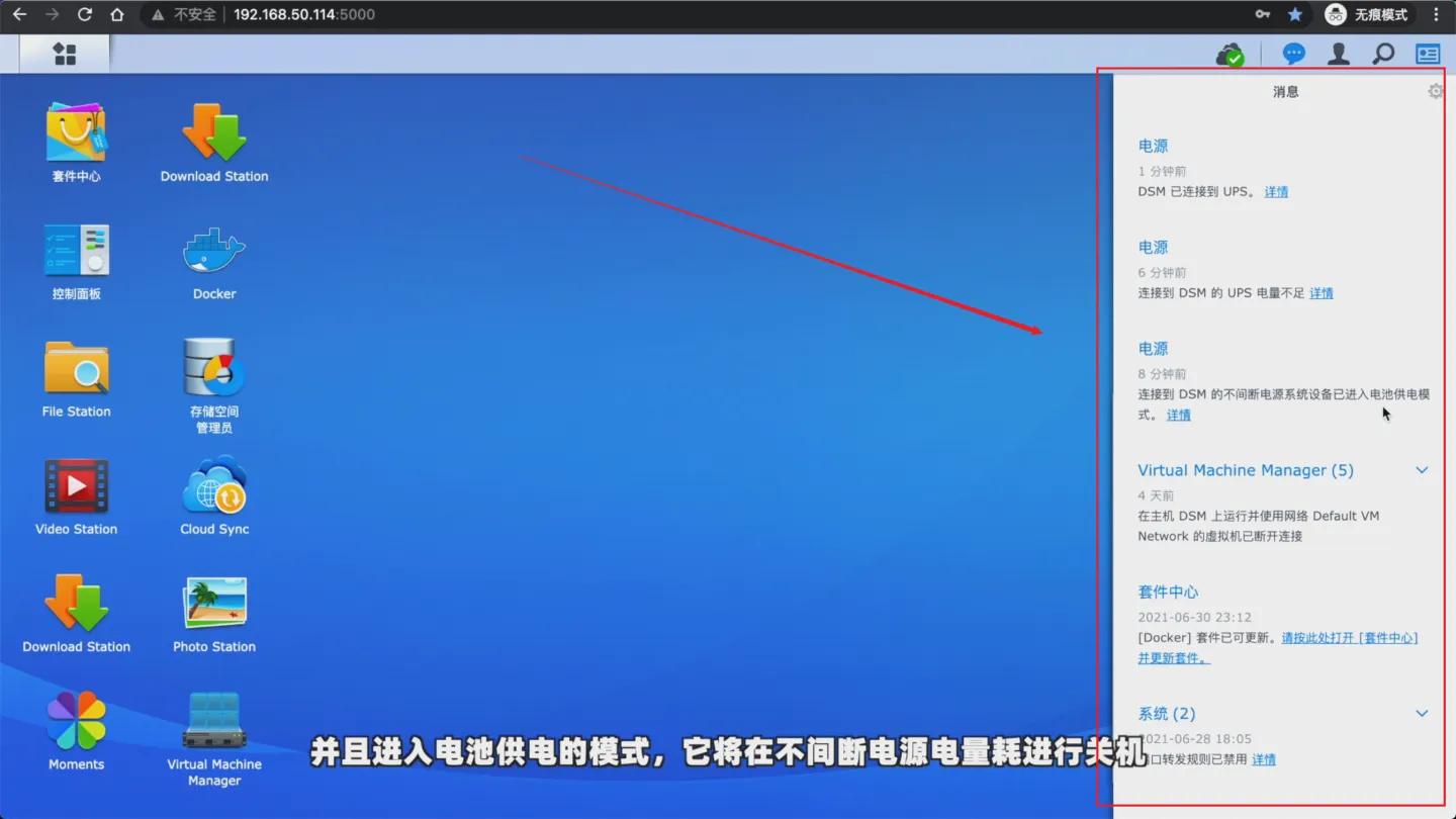 nas配ups推荐,nas用什么ups比较好