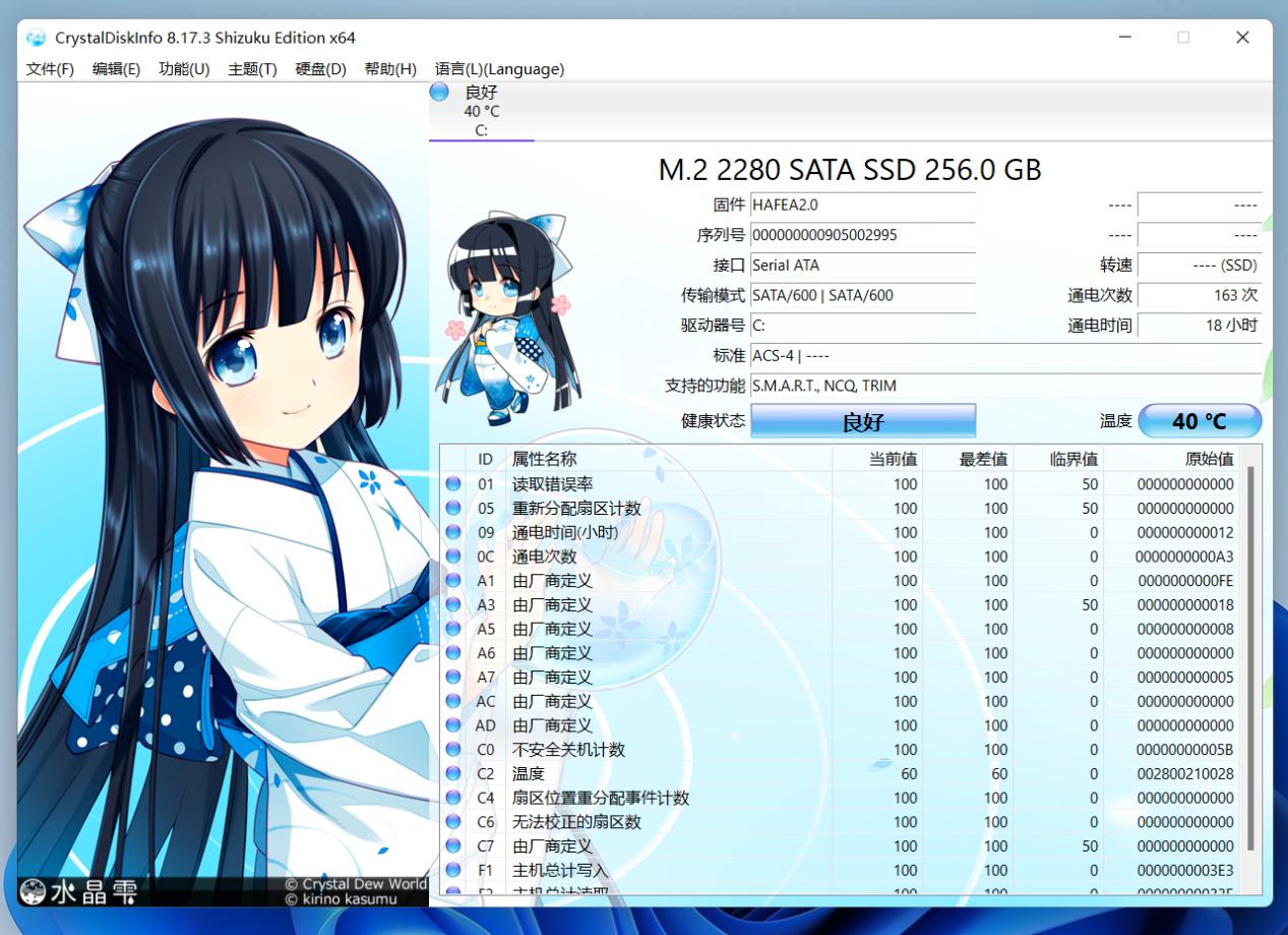 酷比魔方gtbook15对比13,酷比魔方gtbook1316g内存评测