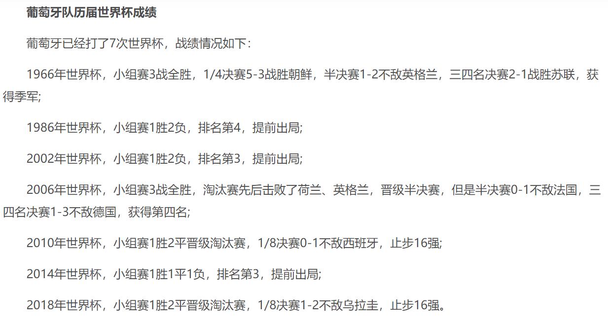 世界杯深度分析瑞士,世界杯德国遭日本队逆转