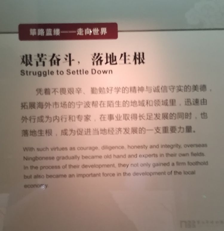 传承宁波帮精神,宁波帮博物馆值得去吗