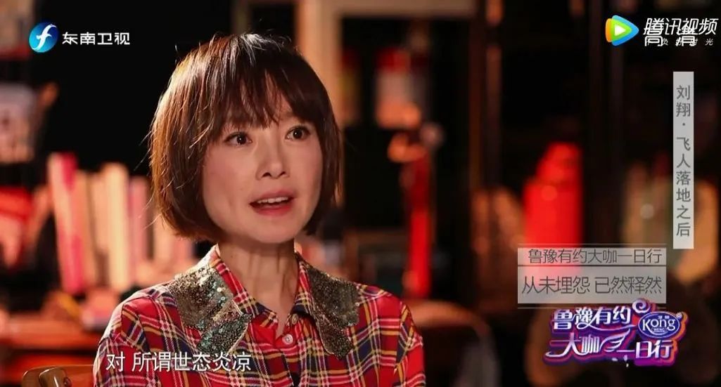 鲁豫现状曝光,鲁豫现状