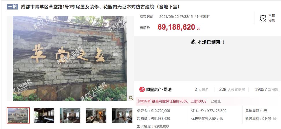 青羊区五朵金花,成都青羊区五朵金花