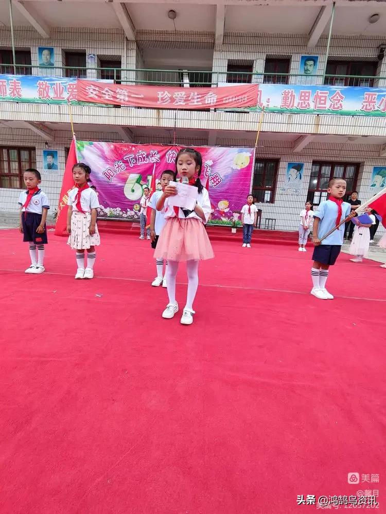 乾县薛录大马小学,薛录镇大马村完小