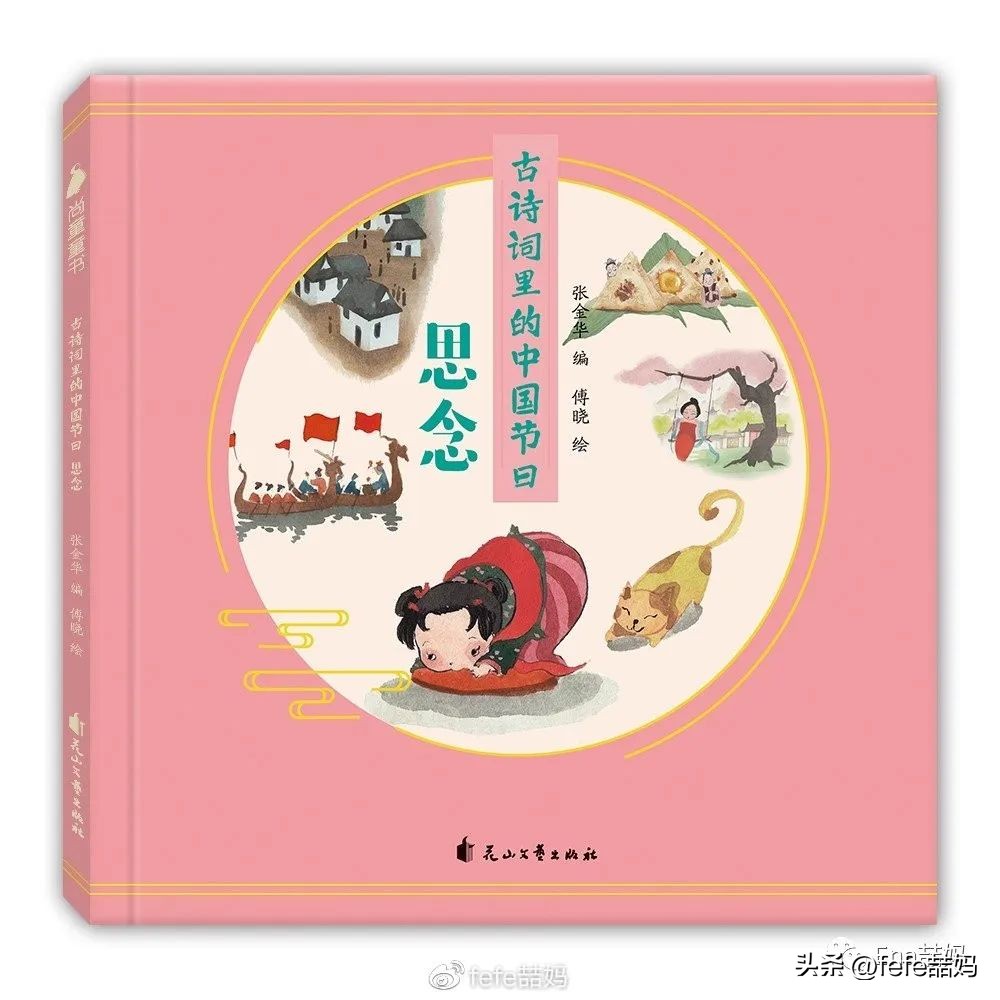 父亲节书单视频,父亲节的热点书单