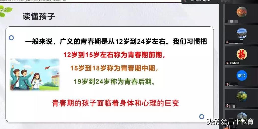 深入开展作风建设年重点任务图解,持之以恒推进作风建设走深走实