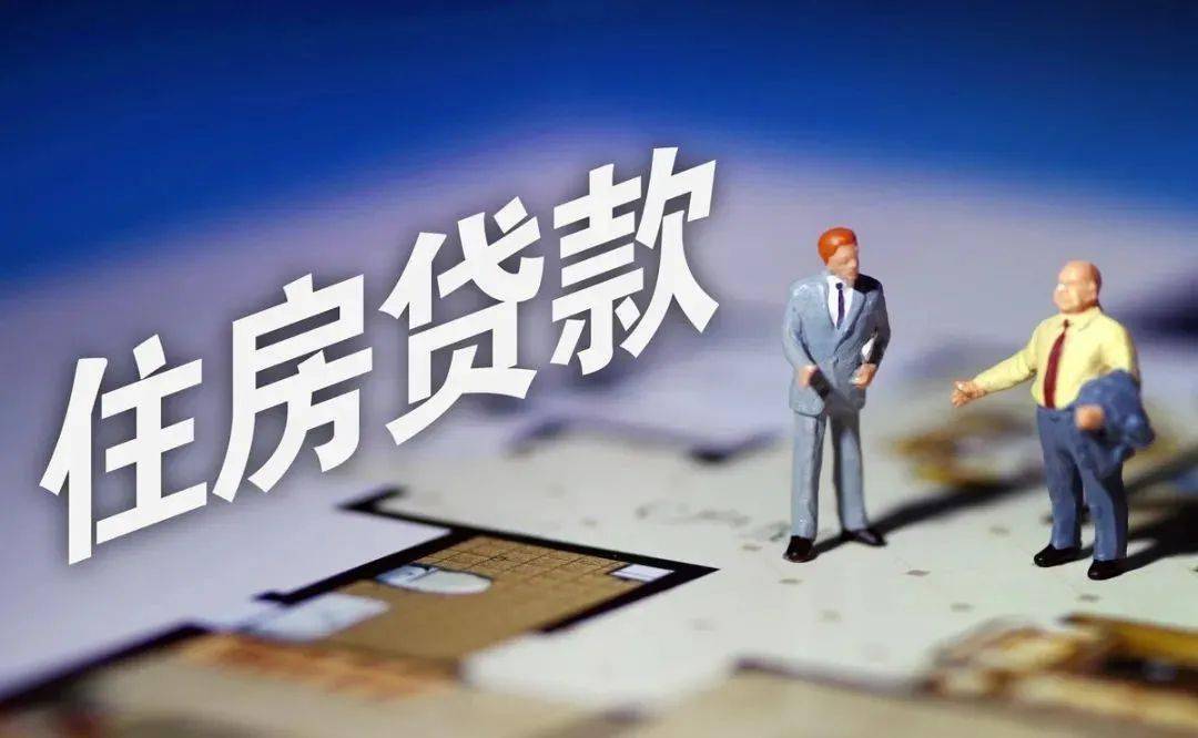 房贷利率再创新低提前还贷潮来临,房贷利率降低后提前还贷受影响么