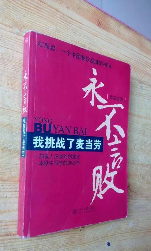 肯德基最大竞争对手是谁,肯德基vs麦当劳谁才是快餐界一哥