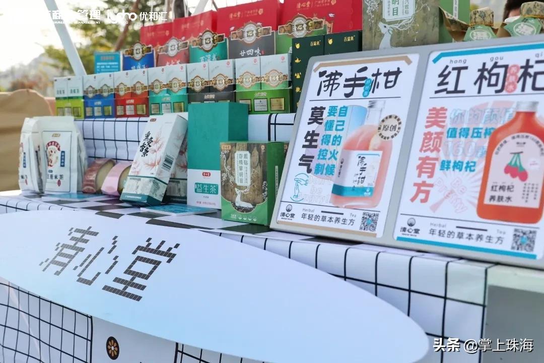 万物皆可棋盘格！被珠海时髦精挤爆的「主题快闪」太火了