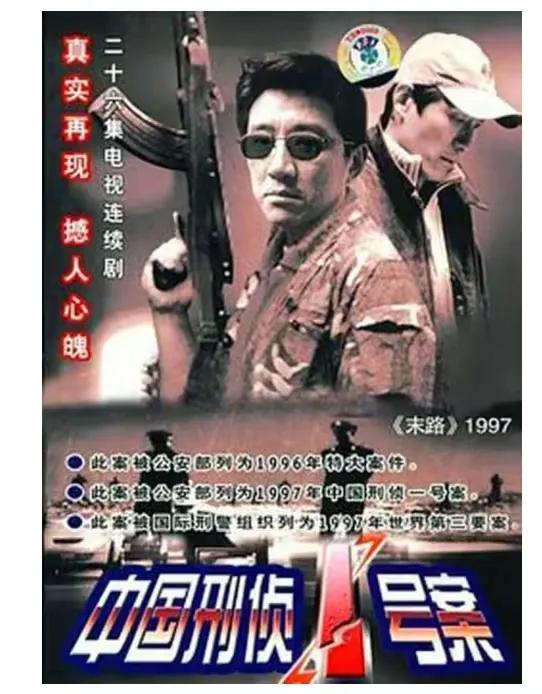 丁勇岱热泪盈眶,丁勇岱最近到底怎么了