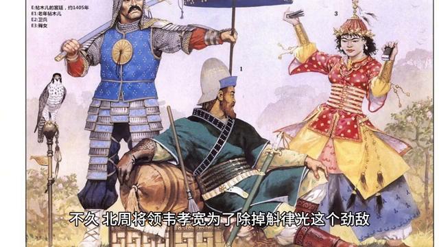 射雕英雄传成吉思汗死,射雕英雄传全部人物