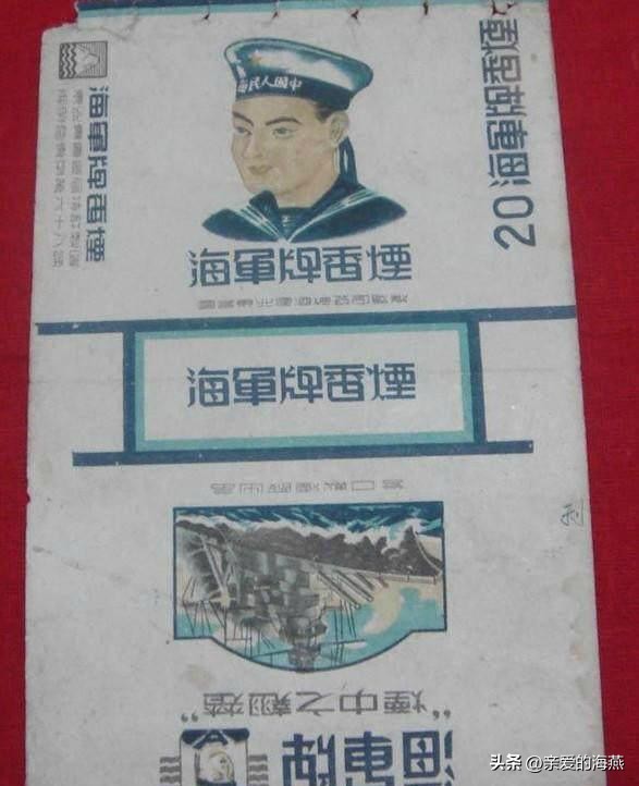 爷爷辈抽过的香烟,中国绝版老香烟见过五种以上