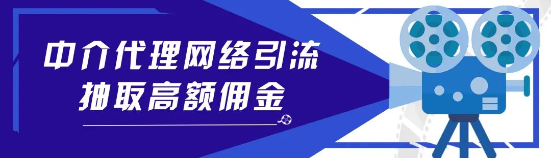 揭秘“影视投资”骗局的套路,新套路深度揭秘影视投资骗局