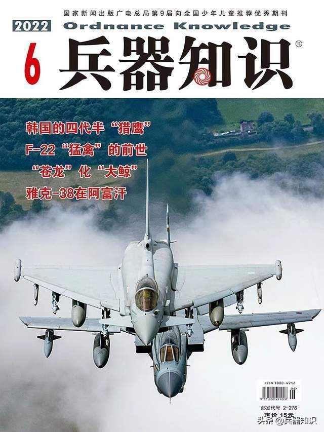 国军仿制掷弹筒装备时间,抗战时期八路军使用的掷弹筒