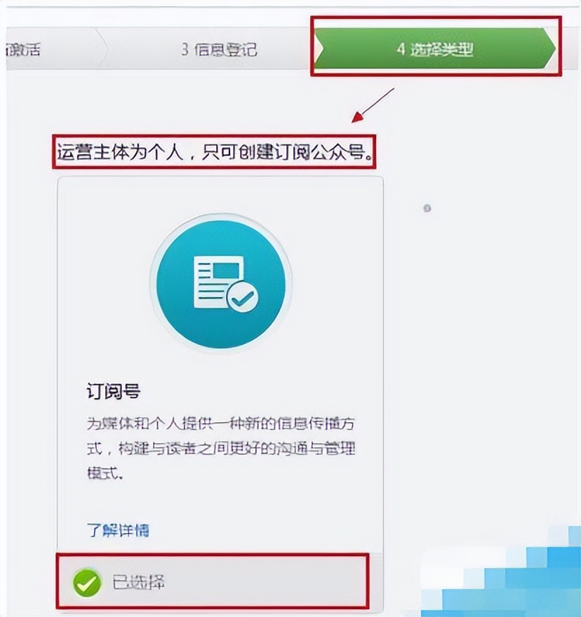 如何将网站与微信公众号绑定,工商银行怎么绑定微信公众号