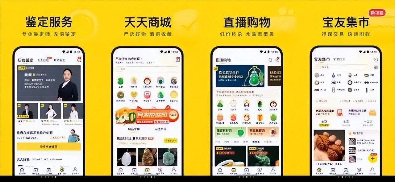 天天鉴宝的真实案例,天天鉴宝防诈骗