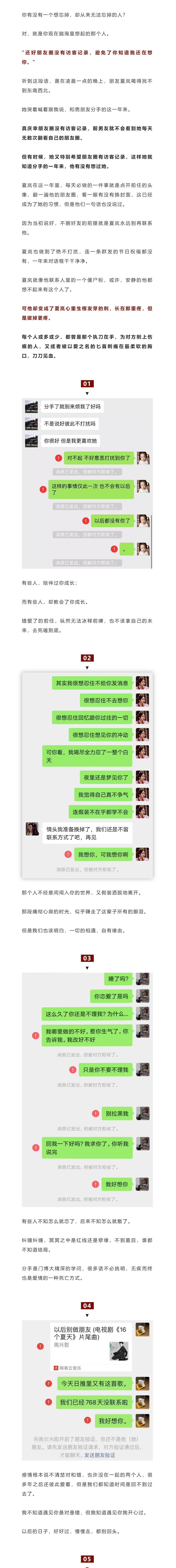 微信朋友圈是否有访客记录,看微信朋友圈有访客记录吗