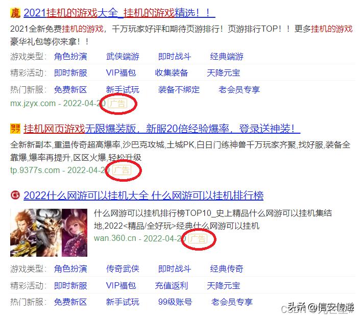 网络攻防实战技巧,网络攻防入门基础知识讲解