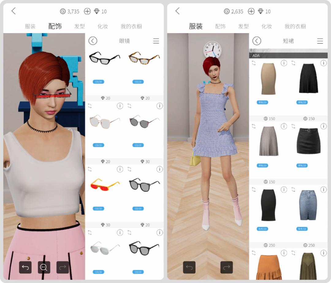 虚拟试衣间的项目痛点,虚拟试穿的缺点