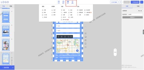 招聘广告怎么制作教程,招聘广告制作与发布流程