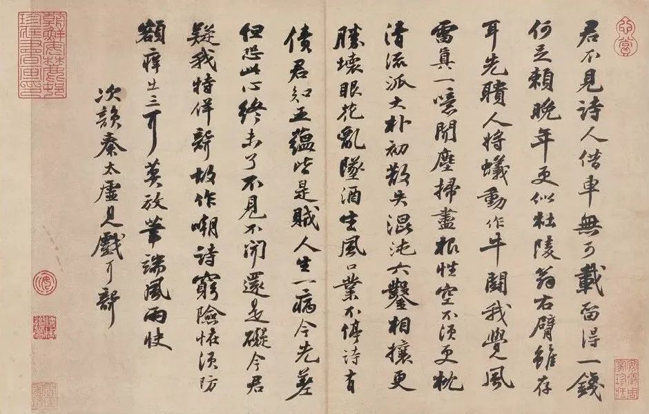 足球与书法,足球与艺术结合