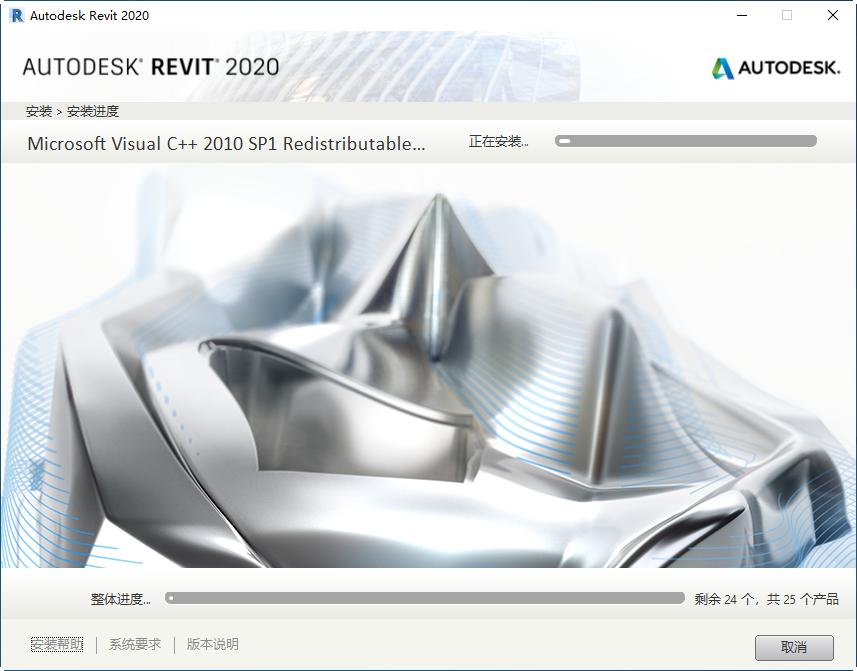 autodeskrevit2022安装,autodeskrevit2022激活码