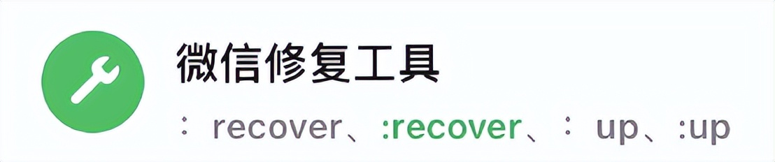 最新版的微信怎么恢复聊天记录,新下载微信怎么恢复微信聊天记录