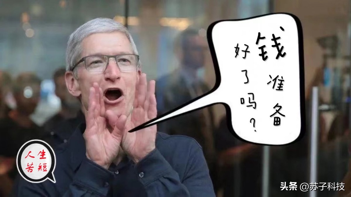 iphone14价格预测,iphone15曝光和最终发布差异