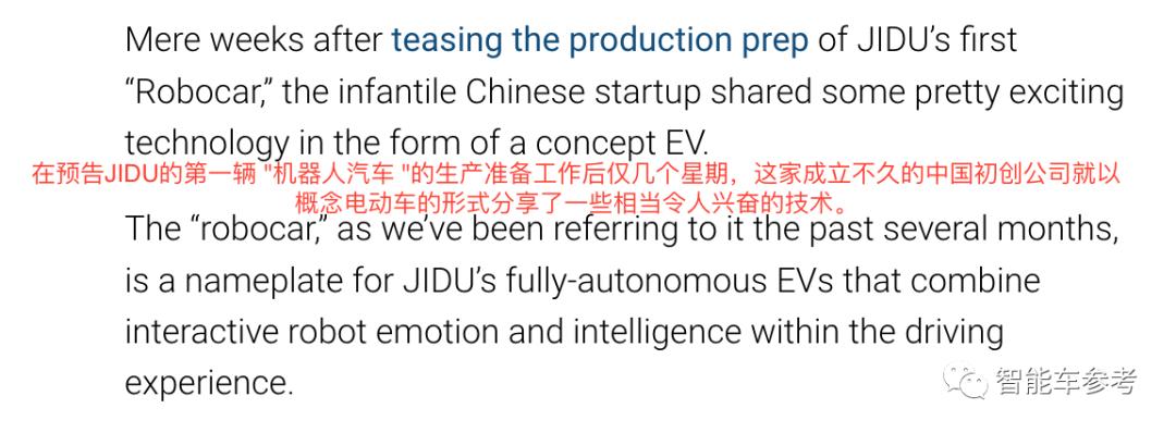 百度造车首款概念车,百度造车首9款概念车发布