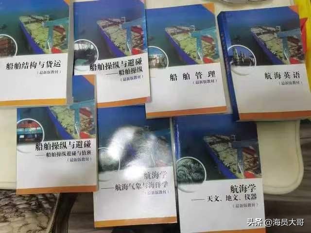 去当海员的真实感受,海员的真实生活和经历